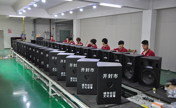 广东专业茄子视频黄色片音响价格怎么样 生产厂家告诉你真相