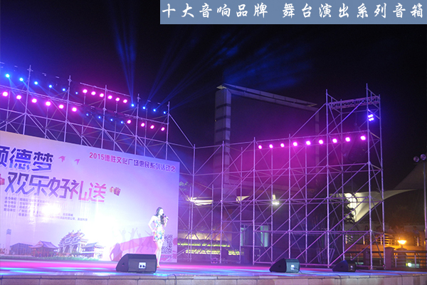 广东音响工程公司哪家好