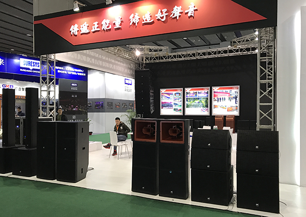 广州茄子视频黄色片音响厂家哪家好