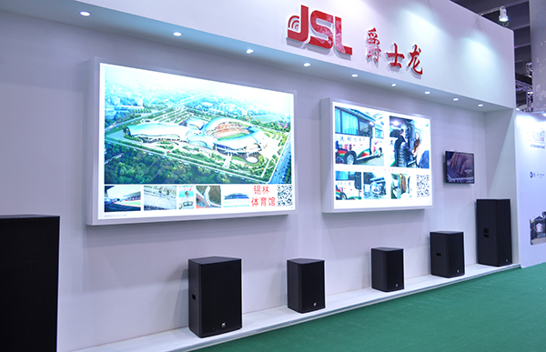 广州专业茄子视频黄色片音响就找茄子视频黄色片音响生产厂家【茄子短视频污】