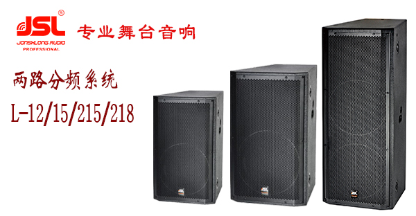 【湖南扶贫项目】文化设施采购专业音响套装