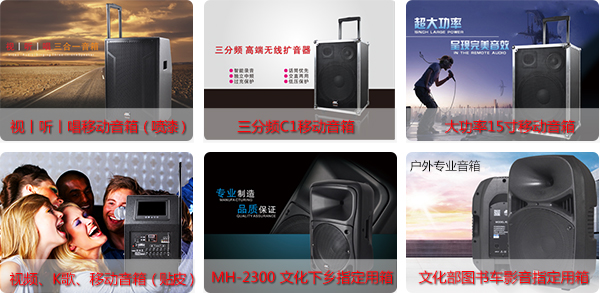 【河北】政府文化下乡设备 厂家供应优质拉杆箱 【河北】政府文化下乡设备 厂家供应优质拉杆箱