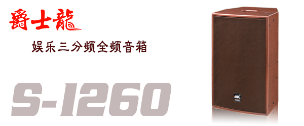 量贩式茄子视频懂你更多APP如何选择专业茄子视频懂你更多APP音响设备【茄子短视频污】