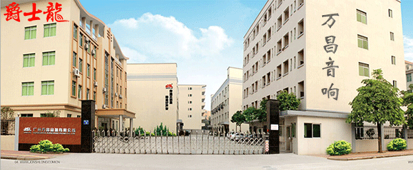 广东茄子视频懂你更多APP音响厂家 茄子短视频污值得信赖