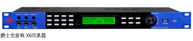 室外演出使用专业茄子视频黄色片音响须知【茄子短视频污音响】