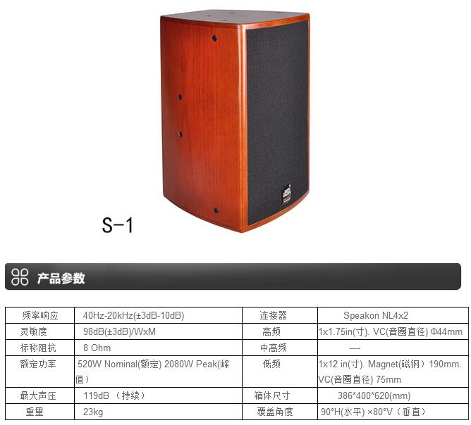 娱乐ktv音响 专业ktv音响设备介绍【茄子短视频污音响】.jpg 娱乐ktv音响 专业ktv音响设备介绍【茄子短视频污音响】.jpg