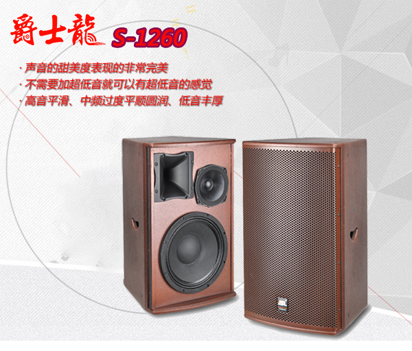 音响生产厂家大力推荐 娱乐茄子视频懂你更多APP音响设备【茄子短视频污音响】