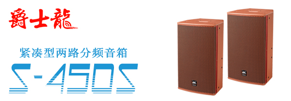 广州茄子视频懂你更多APP音响厂家哪家好 茄子短视频污高品质