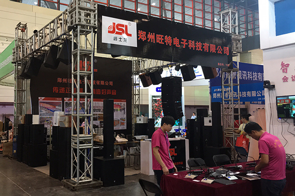 2017河南灯光音响展【茄子短视频污音响品牌】