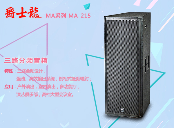 【广东】品质背后的故事 户外茄子视频黄色片音响热销