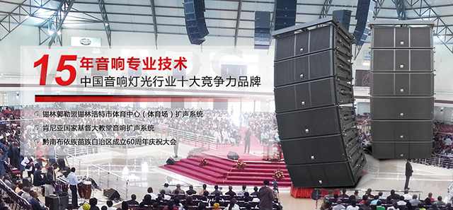 成都工业职业技术学院 选线阵音响【茄子短视频污】