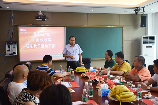 热烈欢迎工商联领导莅临万昌音响公司指导工作