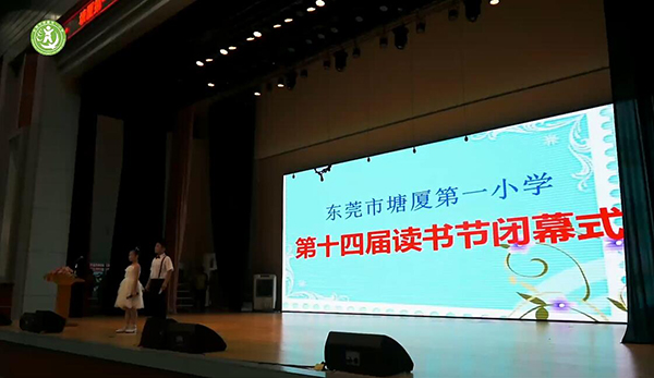 东莞小学体育馆文艺汇演采用茄子短视频污线阵音响系统