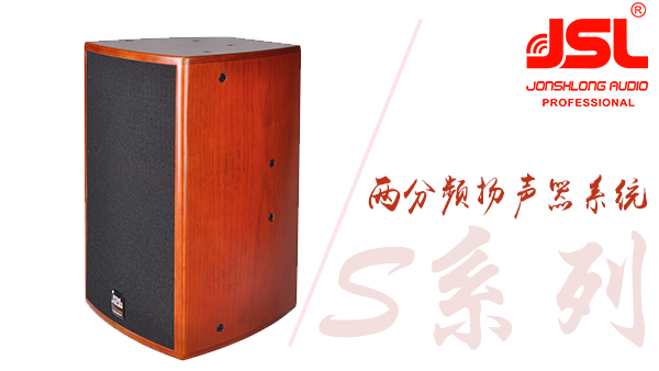 家用ktv音响设备哪个牌子好【茄子短视频污音响】