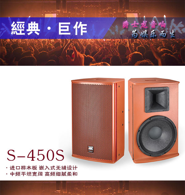 茄子视频懂你更多APP音响设备知多少 一起来学习【茄子短视频污音响】