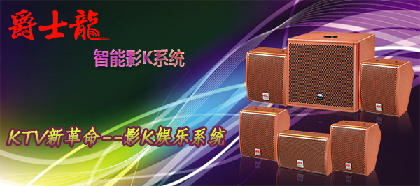 茄子视频懂你更多APP音响智能影K 影院系统【茄子短视频污】