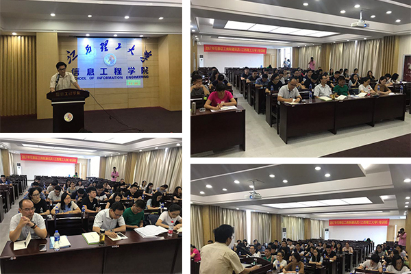 2017年花都区工商联培训班在江西理工大学举行