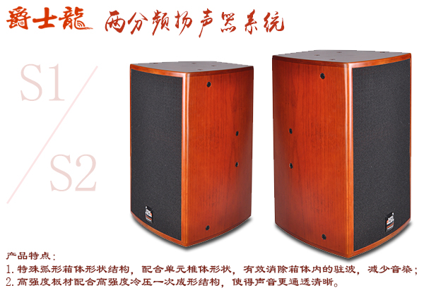 茄子短视频污茄子视频懂你更多APP音响设备系统中人声的调试注意事项