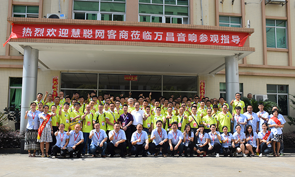 第12届牵手活动 万昌企业打响第一炮