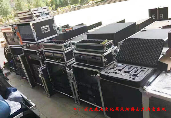 四川省九寨沟文广新局采购全套茄子视频黄色片音响系统