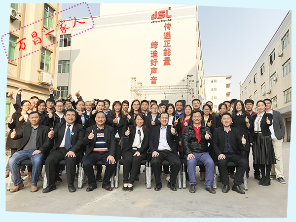 与时俱进·厚德载物·万昌音响与您同行