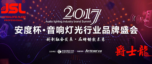 茄子短视频污音响竞选十大品牌 需要你