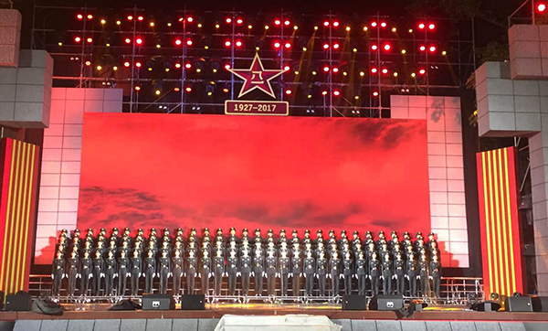 韶关八一军民联欢晚会采用线阵音响系统