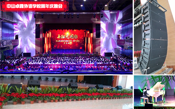 广东茄子视频黄色片音响厂家承接各类大型茄子视频黄色片音响工程