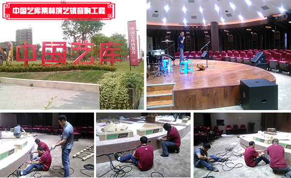 广东茄子视频黄色片音响厂家承接各类大型茄子视频黄色片音响工程