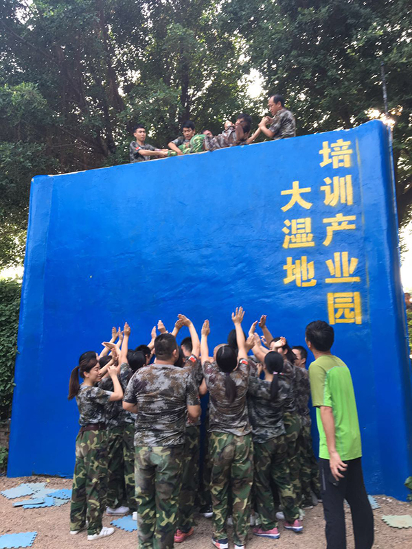 突破·感恩·万昌音响之户外拓展活动