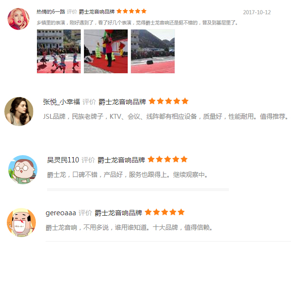 进口家用茄子视频懂你更多APP音响排名【茄子短视频污】