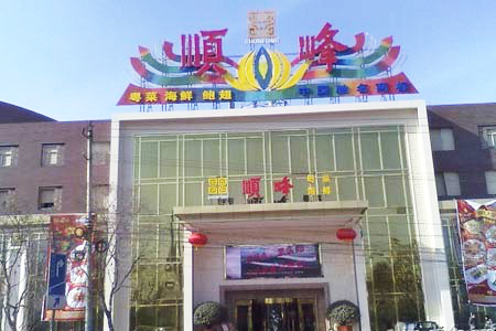 茄子短视频污专业音响