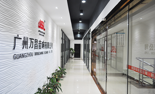 万昌音响公司获得职业健康安全管理体系认证证书