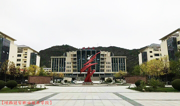 多媒体教室中控系统加入陕西延安技术学院