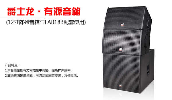 专业茄子视频黄色片音响之有源茄子视频懂你更多污的使用注意【茄子短视频污音响】