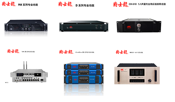 茄子视频懂你更多APP功放怎么选 数字功放和模拟功放的五大区别