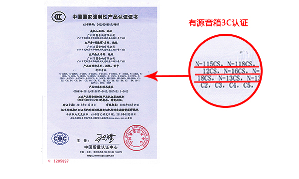 采购有源茄子视频懂你更多污就选15年音响设备厂家