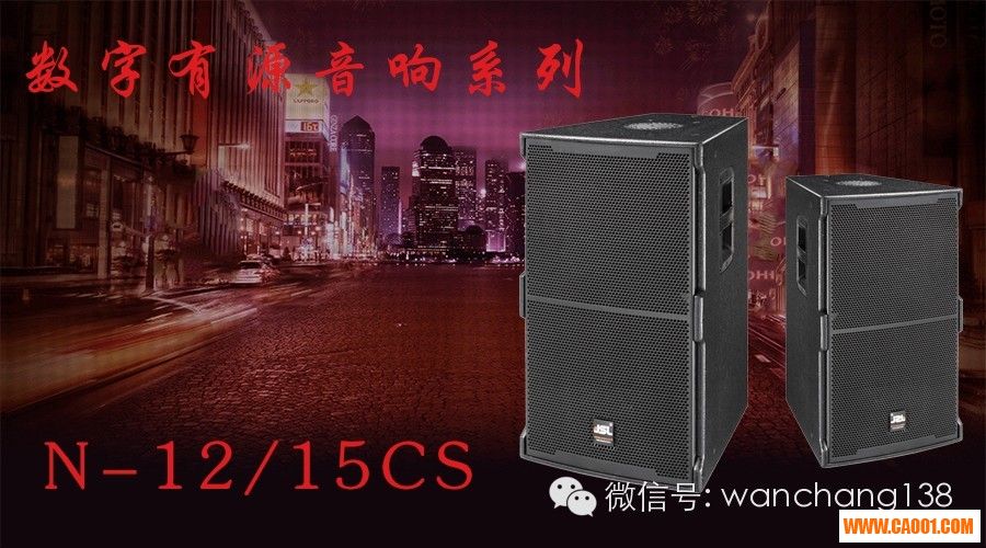 采购有源茄子视频懂你更多污就选15年音响设备厂家