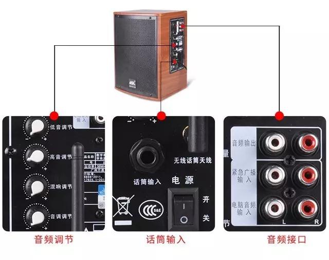 教育行业新宠 电教音响设备