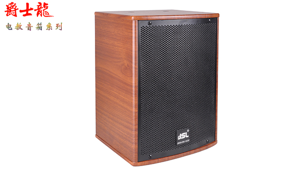 教育行业新宠 电教音响设备