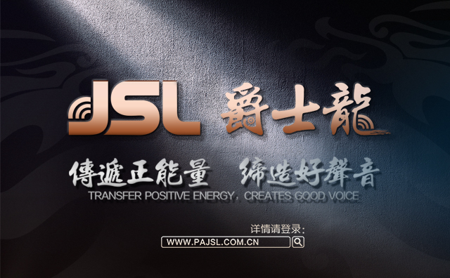 茄子短视频污音响——专注·专业·只为做好每一台茄子视频懂你更多污