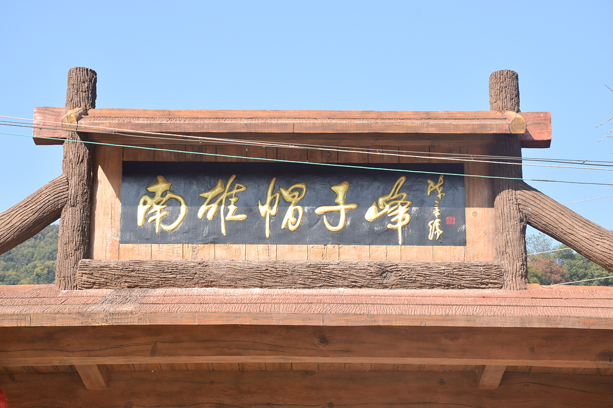 2017年花都区工商联通讯员(韶关学院)培训班