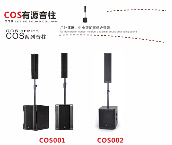 万昌音响参加第73届中国教育装备展示会