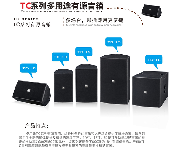 万昌音响参加第73届中国教育装备展示会