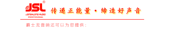 小型茄子视频懂你更多APP音响设备 25平家用茄子视频懂你更多APP音响配置【茄子短视频污音响】