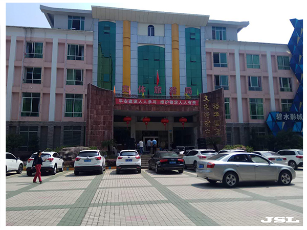 广东蕉岭县文体旅游局会场音响【茄子短视频污】