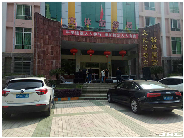 广东蕉岭县文体旅游局会场音响【茄子短视频污】