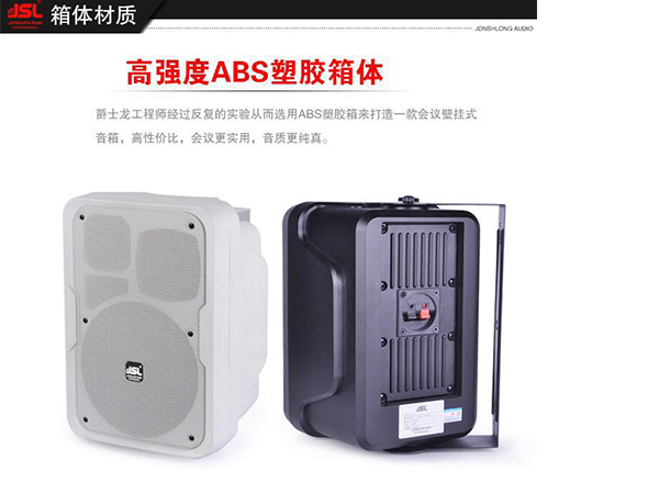 两分频专业会议室音响 茄子短视频污M1茄子视频懂你更多污