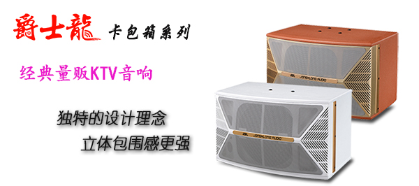 茄子视频懂你更多APP音响音质与音色