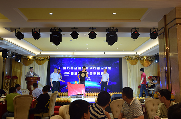 万昌“砸金蛋”晚宴